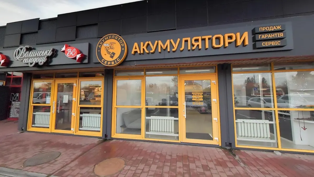 Вітрина магазину «Акумулятор Сервіс» на Шевченка, 11