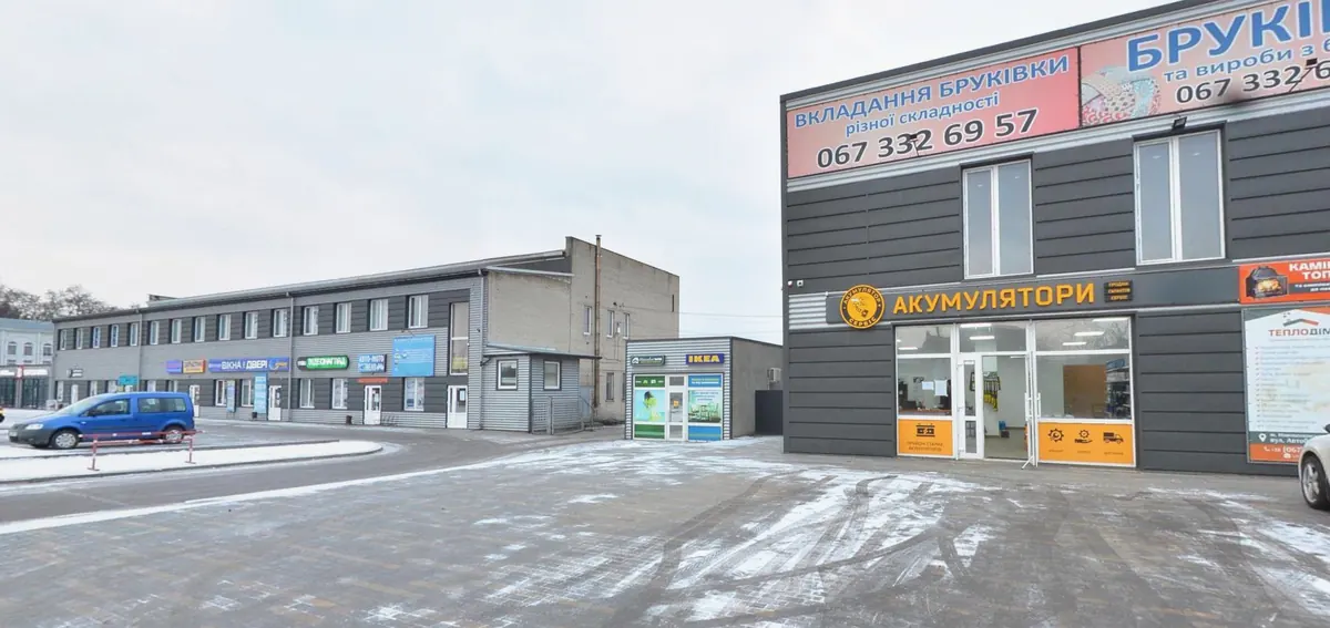 Магазин на Автобусній, 9 у Нововолинську