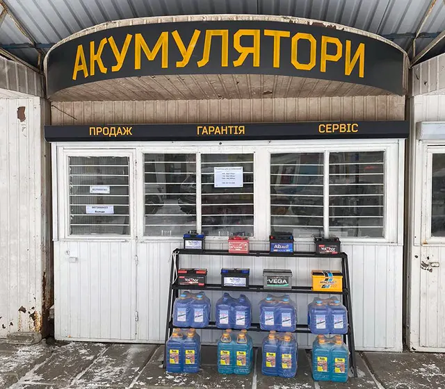 Вітрина магазину у Вараші